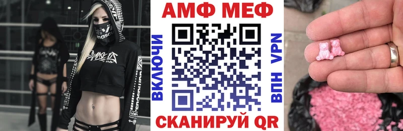 цены   Грозный  АМФ 98% 