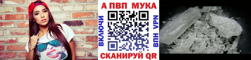 MEGA зеркало  Грозный  Alpha PVP кристаллы 