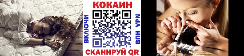 COCAIN Боливия  Грозный 