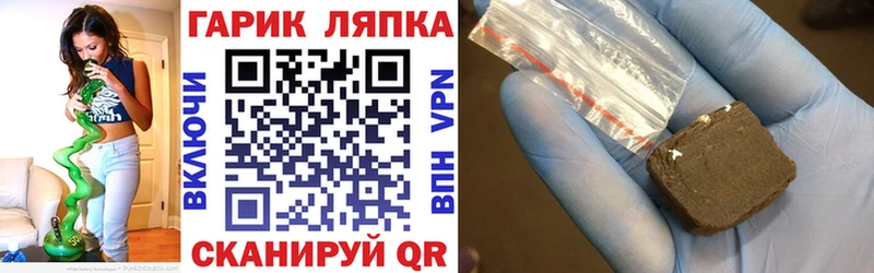 ссылка на мегу tor  Грозный  Гашиш Изолятор 