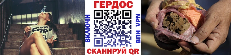 ГЕРОИН гречка  darknet телеграм  Грозный 