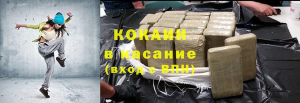 мескалин Бронницы