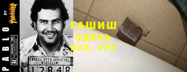 альфа пвп VHQ Слюдянка