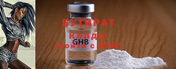 прущий лед Богородицк