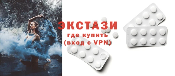 синтетический гашиш Богданович