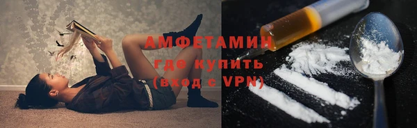 экстази Богородск