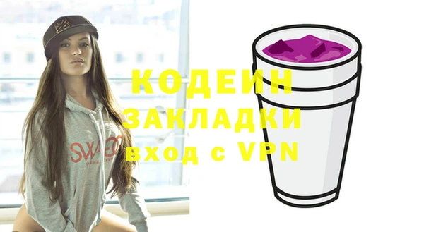экстази Богородск