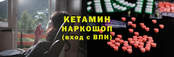 экстази Богородск