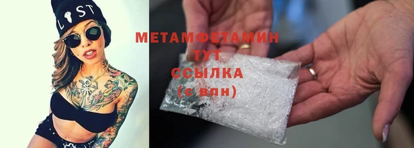 прущий лед Богородицк