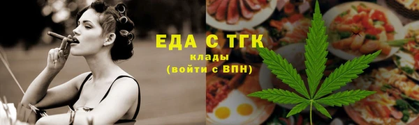 синтетический гашиш Богданович