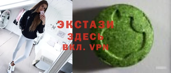 прущий лед Богородицк