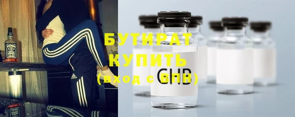 прущий лед Богородицк