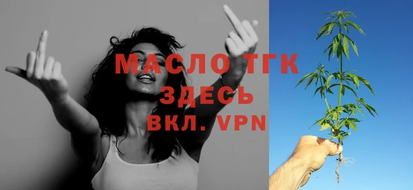 мефедрон Снежногорск