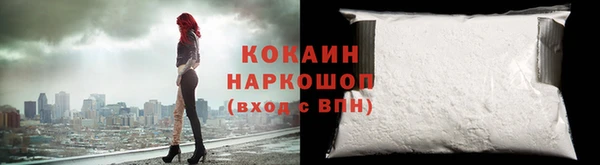 экстази Богородск