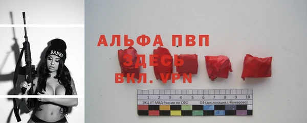 синтетический гашиш Богданович