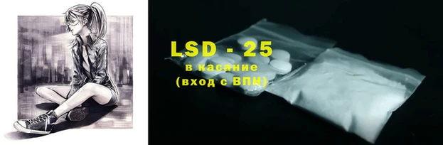 прущий лед Богородицк