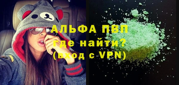 прущий лед Богородицк