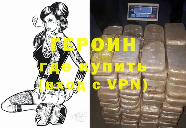 экстази Богородск