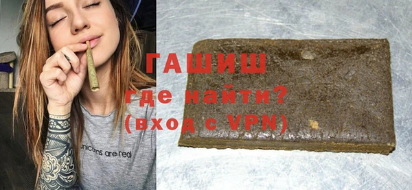 синтетический гашиш Богданович