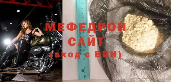 экстази Богородск