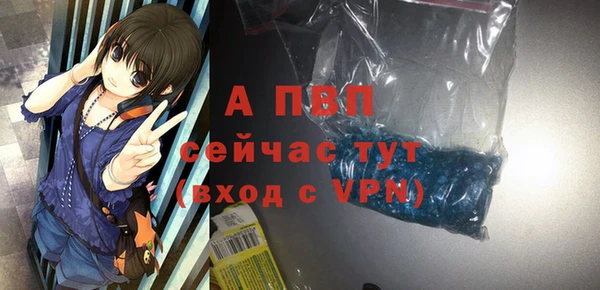 прущий лед Богородицк