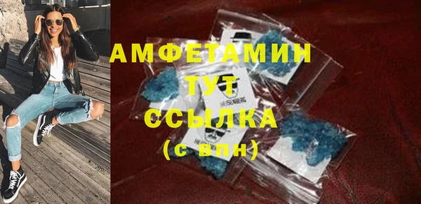 стаф Бугульма