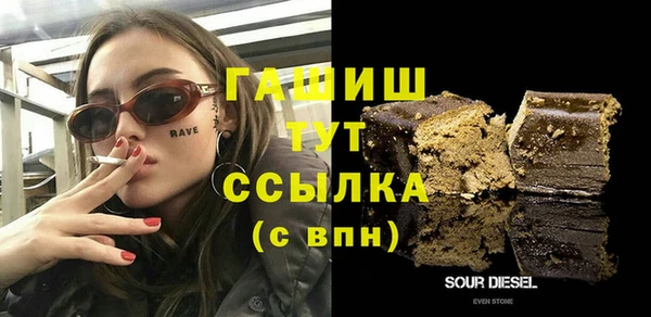 прущий лед Богородицк