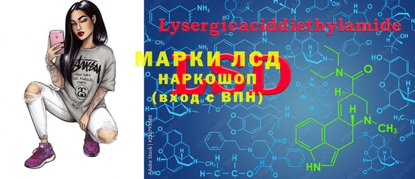 экстази Богородск