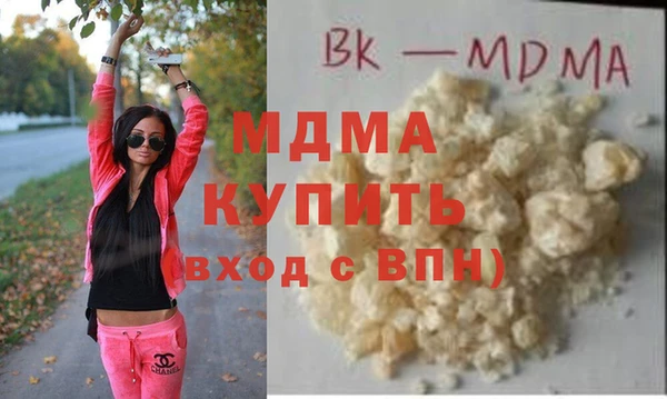 прущий лед Богородицк