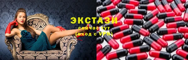 экстази Богородск