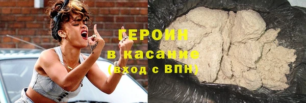 синтетический гашиш Богданович