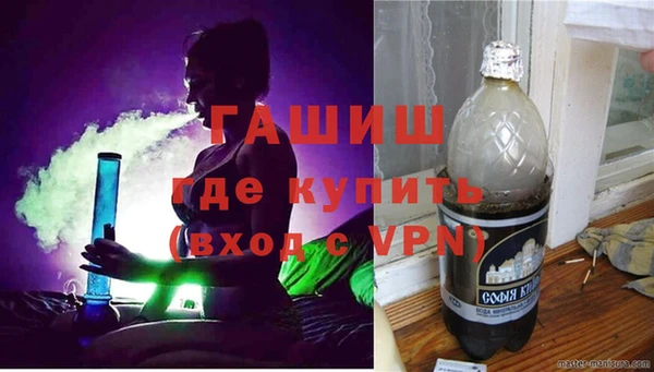 экстази Богородск