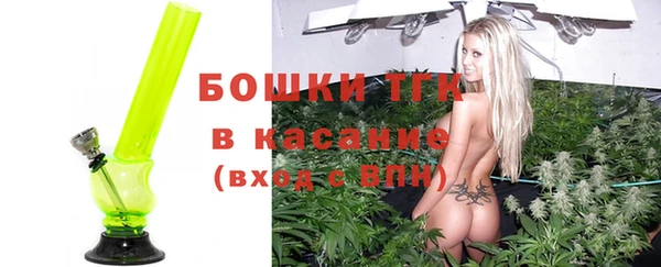 экстази Богородск