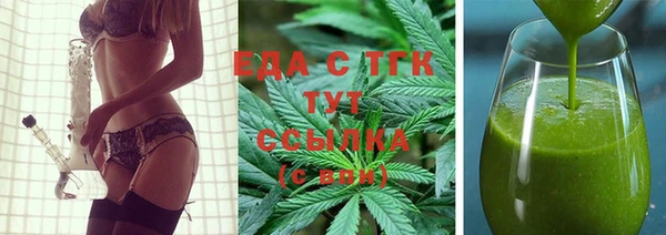 экстази Богородск
