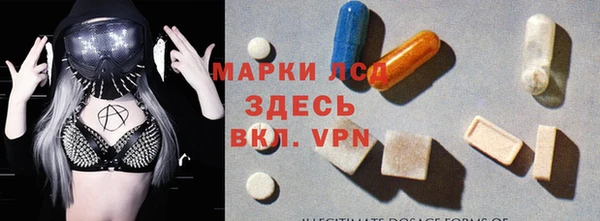 синтетический гашиш Богданович