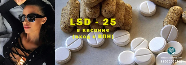 синтетический гашиш Богданович