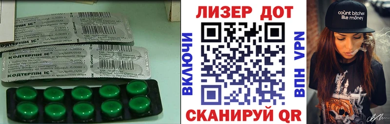 ссылка на мегу ссылка  Грозный  Лсд 25 экстази кислота 