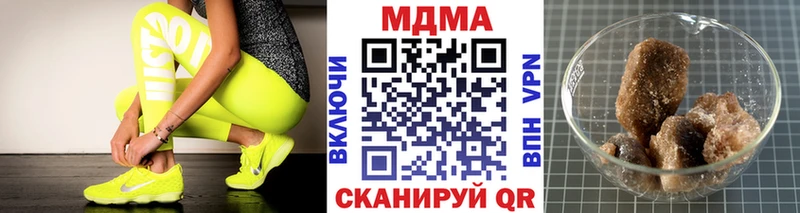 МДМА молли  Грозный 