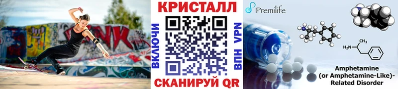 Метамфетамин витя  Грозный 