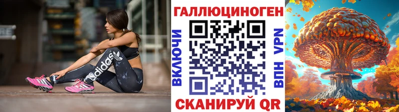 Галлюциногенные грибы GOLDEN TEACHER  MEGA как зайти  shop телеграм  Грозный 